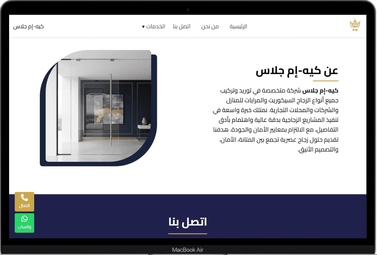 نموذج من سابقة اعمالنا فى المنصات التعليمية desktop view 11