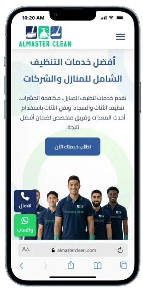 نموذج من سابقة اعمالنا فى المنصات التعليمية mobile view 2