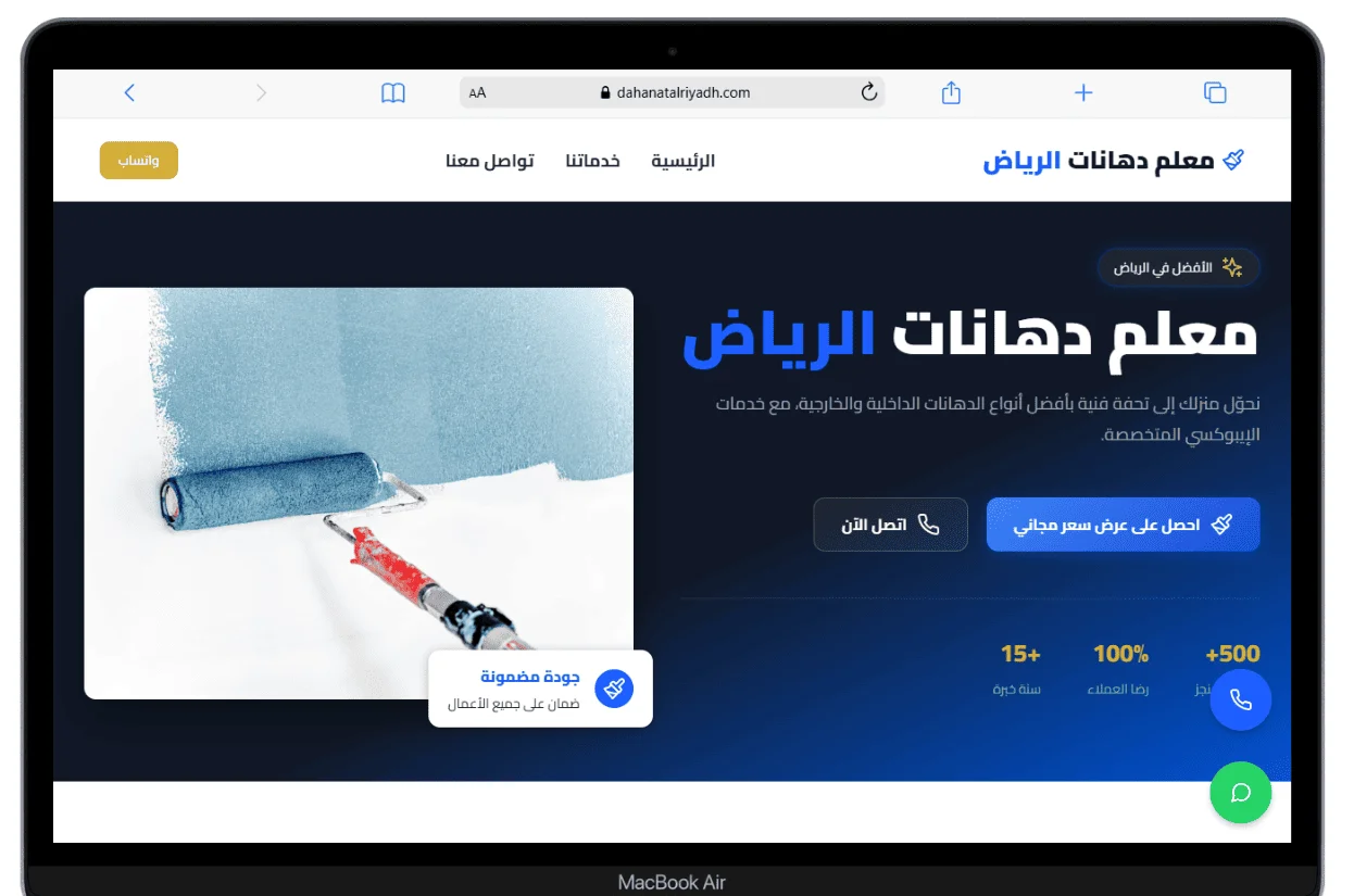 نموذج من سابقة اعمالنا فى المنيوهات الالكترونية desktop view 7